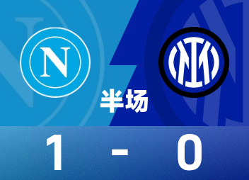 Entretiempo de la Serie A: De Bruyne se retira lesionado tras un penalti, Napoli 1-0 Inter de Milán