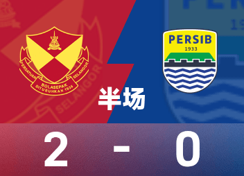 Medio tiempo de la Liga de Campeones AFC Nivel 2: Chirigor hizo una carga, Selangor 2-0 Bandung