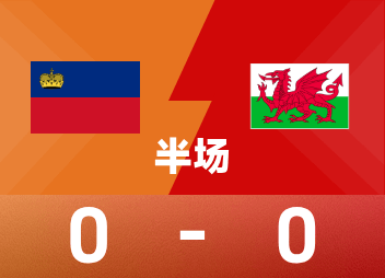 Entretiempo preliminar europeo mundial: el gol de Brodhead fue anulado, Liechtenstein temporalmente 0-0 Gales