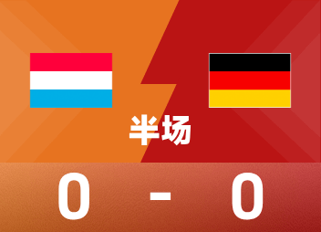 Entretiempo preliminar europeo mundial: Wirtz causó peligro, Luxemburgo temporalmente 0-0 Alemania