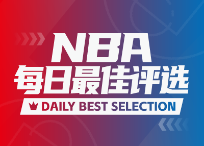 NBA Daily Best: Chet anotó 31 puntos y 12 rebotes, y el nuevo jugador de los Grizzlies, Coward, anotó 27 puntos.