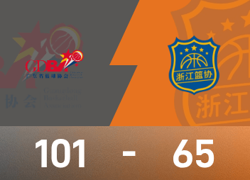 Finales de baloncesto masculino de los Juegos Nacionales: Xu Jie anotó 18 puntos, 7 rebotes y 6 asistencias, Guangdong venció a Zhejiang 101-65 para ganar la medalla de oro
